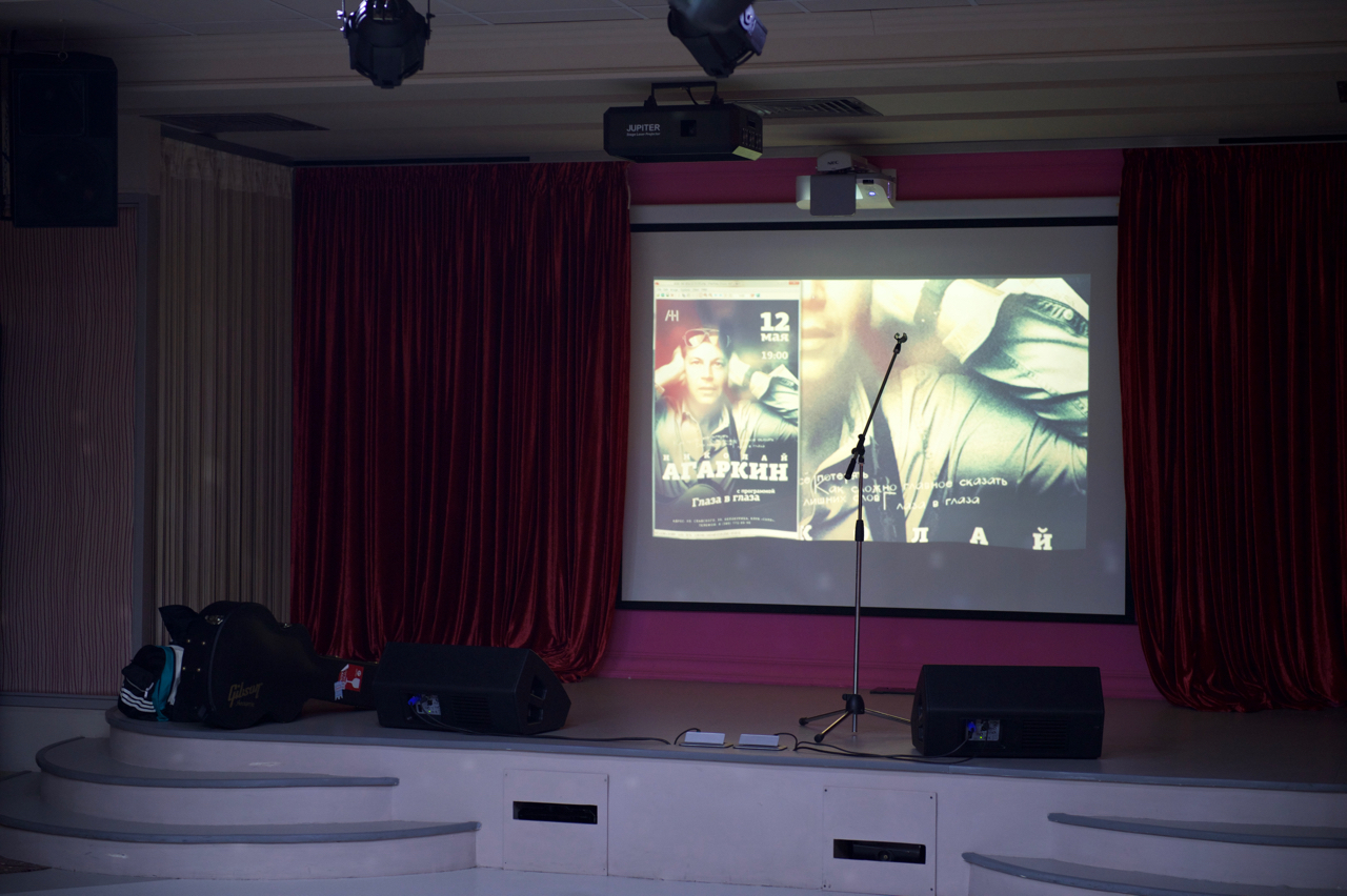 Клуб соло белокуриха